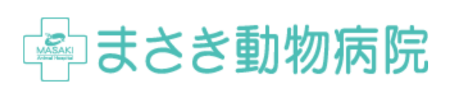 まさき動物病院