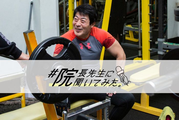 【院長先生に聞いてみた】水野 浩茂先生 ミズノ動物クリニック(千葉県印西市)院長
